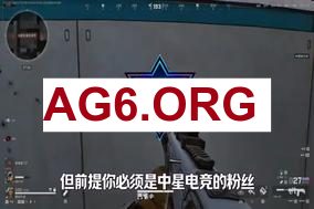 姿态看IG被AL当人机暴虐：IG赢一局我直接倒立回旋托马斯